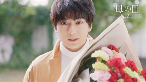The site owner hides the web page description. 新田真剣佑が母の日に花を"直接"お届け! 「母の日 特別お ...
