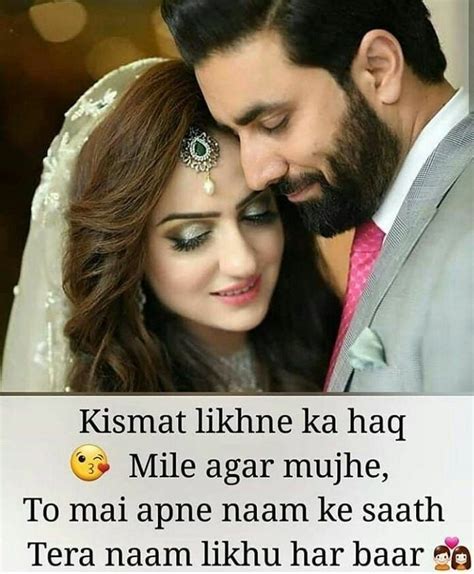 Pin by Taiba Khan on Love quotes in 2020 | Romantic ...