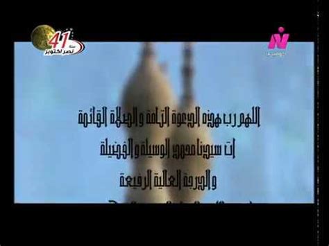 الحمد لله والصلاة والسلام على رسول الله وعلى آله وصحبه، أما بعد:‏ فيجوز لكل من الزوجين أن يستمتع بجميع بدن الآخر، وأن ينظر إليه ويمسه حكم تحدث الزوجة بما يقع بينها وبين زوجها في الفراش. دعاء الاذان - دعاء بعد الآذان - اللهم رب هذه الدعوة التامة ...