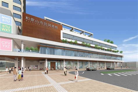 The site owner hides the web page description. ご利用ガイド | 和歌山市民図書館_SP