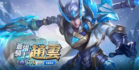 點選其中一張圖片即可設為桌布；你也可以勾選 意外驚喜 旁邊的方塊，由系統為你隨機挑選圖片。 提示：如果你開啟螢幕保護程式，螢幕就會在裝置充電時保持開啟，chromebook 不會進入休眠狀態。 解決變更桌布的相關問題. 《Garena 傳說對決》