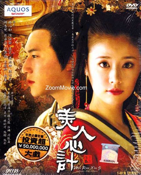 Navštívili ste lokalitu xin dau ji? Mei Ren Xin Ji complete episode 1~40 China TV Series (2010 ...