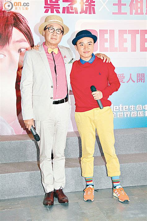 Hksar Film No Top 10 Box Office [2013 08 21] Michael Hui Calls Wong Cho Nam Short And Not Handsome