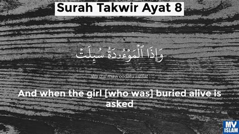 Surah Takwir Ayat 8 818 Quran With Tafsir My Islam