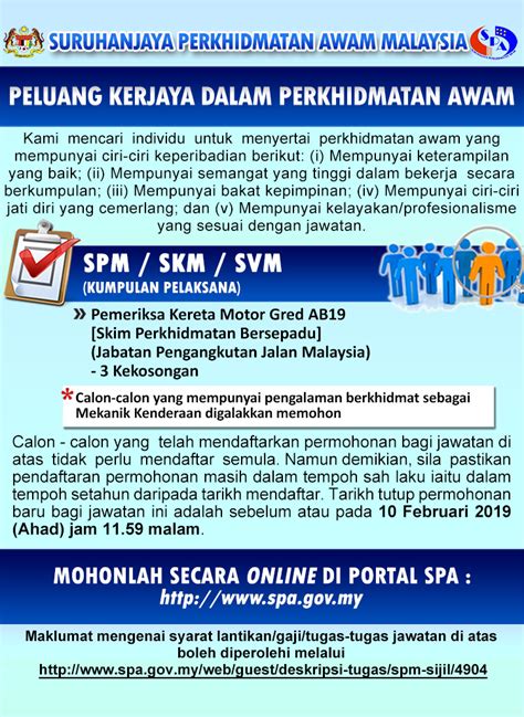 Berikut adalah jadwal pendaftaran dari penerimaan mahasiswa baru undip. Jawatan Kosong 2019 di Jabatan Pengangkutan Jalan Malaysia ...
