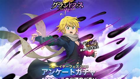 Purgatory Meliodas Revealed What To Expect Seven Deadly Sins