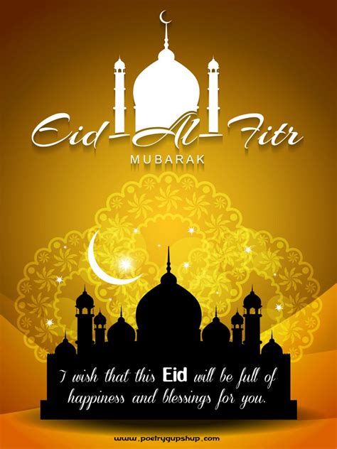 Eid Mubarak Wishes Images With Quotes Sms Messages Poetry Wishes