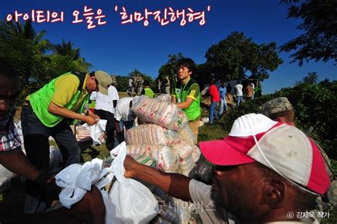 Jun 07, 2021 · 김연아는 유니세프 국제친선대사로 2010년 임명된 이후 아이티 대지진·시리아 내전·필리핀 하이옌 태풍·네팔 지진을 비롯해 국내 소년소녀가장. 아이티 대지진 그 후 1년, 아직도 도움이 필요합니다. :: 멀티 ...