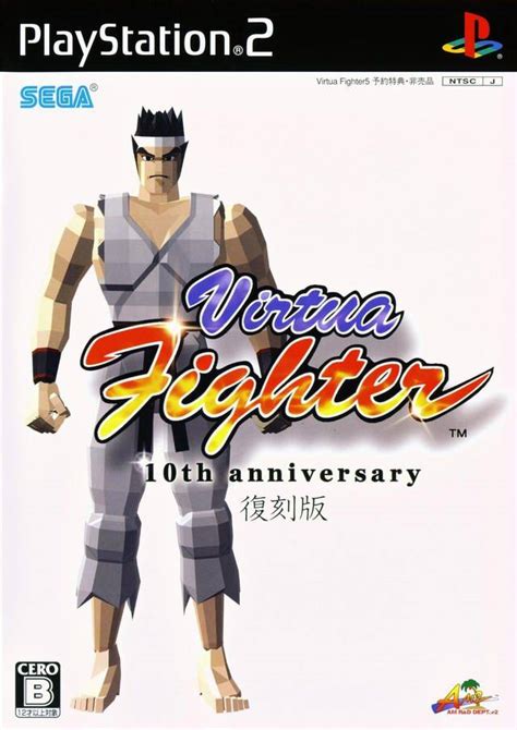 Virtua Fighter 10th Anniversary Box Shot For Playstation 2 Gamefaqs