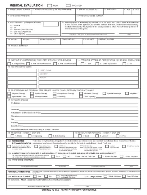 Ma 51 Pa 2015 2024 Form Fill Out And Sign Printable Pdf Template