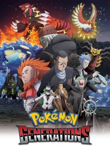 Pokemon Generations Episode 1 Watch Anime Online English Subbed