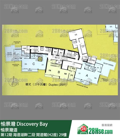 Siena Two Discovery Bay Property Price And Transaction Record 28hse