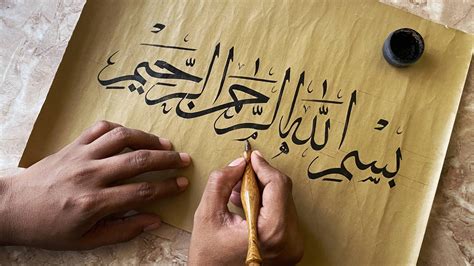 An Introduction To Arabic Calligraphy Dyaneshwarkamble