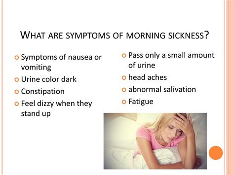 Ppt Treatment And Cure Of Morning Sickness Powerpoint Presentation Free Download Id7164828