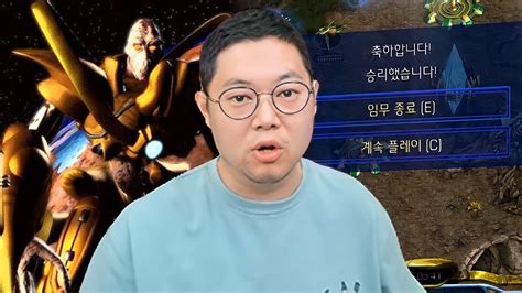 감스트 전략의신 youtube