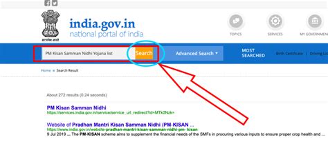 अपने मोबाइल में एक क्लिक से देखे pm kisan samman nidhi yojana में पैसा आया. PM Kisan Samman Nidhi Yojana List 2020 New Beneficiary List Check Online