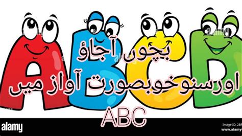 Abc Sounds Alphabets And Preschool For Childrenkids Game Guru Youtube
