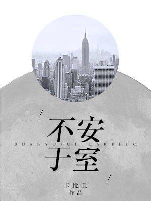 The new hsk level 1 requires you to learn 300 new mandarin characters, 500 new words, and 48 new grammar points. 搜尋 卡比丘 | 小說狂人