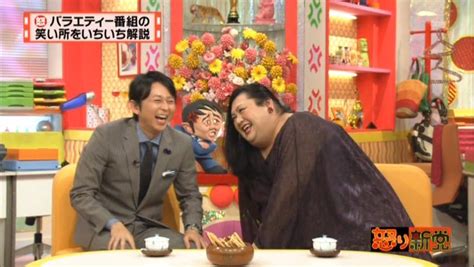 父が、私の新しいしゃれを見て、目をむいて怒りだした（ちちが、わたしのあたらしいしゃれをみて、めをむいておこりだした）－ отец как увидел мой новомодный прикид, так и выпучил глаза со. テレ朝「怒り新党」放送開始6年で放送終了へ 同枠でマツコ ...