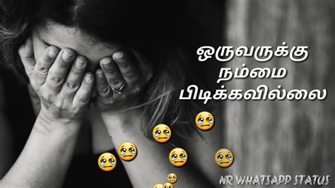 Good night whatsapp status video in tamil. 03 - Sad WhatsApp Status / love status/ Tamil kavithaigal ...