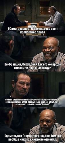 Как вам удалось похудеть отзывы