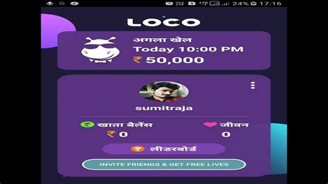 Loco Trivia Indias First Live Game Showloco Trivia Hackingloco