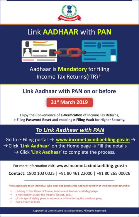 How To Link Aadhaar Card With PAN Online Last Date Is 31 03 2019