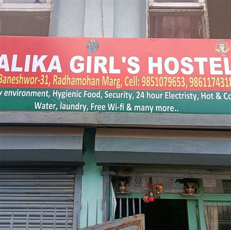 Kalika Girls Hostel Kathmandu
