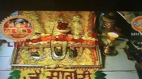 The jharkhand government plans to take cues from the vaishno devi temple in jammu and kashmir and the tirupati shrine in andhra pradesh to develop the chhinnamastika. Today darshan maa vaishno devi - YouTube