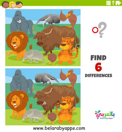 أوجد الاختلاف بين الصورتين للأطفال العاب الاختلافات ⋆ بالعربي نتعلم