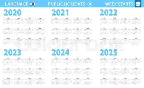 Calendar In Hebrew Language For Year 2020 2021 2022 2023 2024 2025