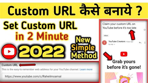 How To Set Custom Url For Youtube Channel In 2022 Youtube Channel Ka