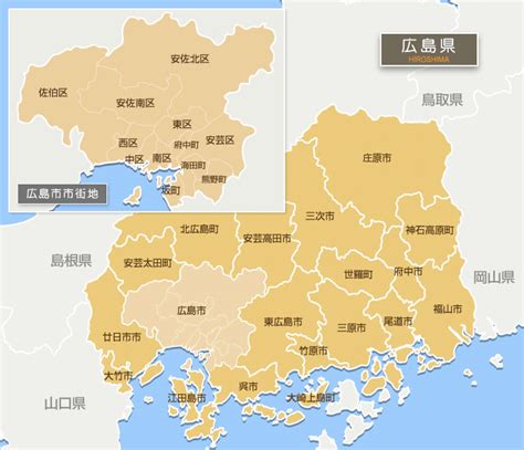 宿泊設備は原爆供養塔の他に城、博物館と記念公園の近くにあります。 紙屋町から1.2km以内の所に位置する広島 クレイン ピ aioi bridgeはわずか1.5kmですが、hiroshima gokoku shrineはアパートメントから2.1キロです。 広島市の・・・. 画像 : 広島市 地図画像集 - NAVER まとめ
