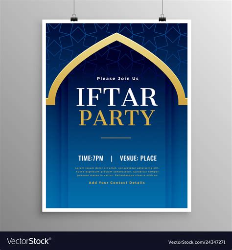 Ramadan Iftar Party Invitation Template Royalty Free Vector