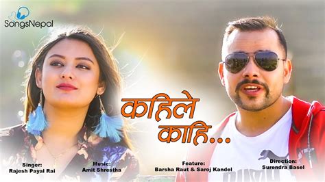 Kahile Kahi Rajesh Payel Rai Featuring Barsha Raut New Nepali Pop