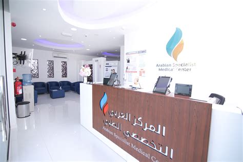 Arabian Specialist Medical Center Linkedin