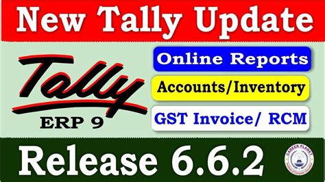 Tally Erp 9 Release 662 New Tally Update Download Latest Tally