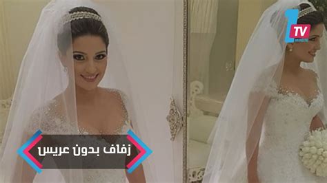 فتاة مصرية تقيم حفل زفاف دون عريس Youtube
