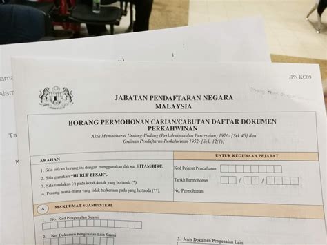 Jpn) adalah sebuah jabatan di bawah kementerian dalam negeri malaysia. Trainees2013: Borang W Malaysia