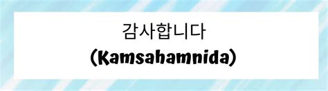 Walaupun dapat berkomunikasi dengan bahasa inggris. Bahasa Korea Terima Kasih Sayang / 200 Ucapan Terima Kasih ...