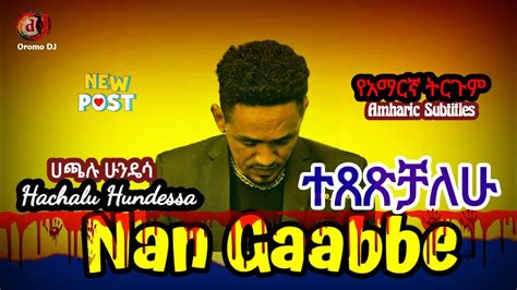 Hachalu Hundessa Nan Gaabbe New Music Lyrics And Amharic Subtitles