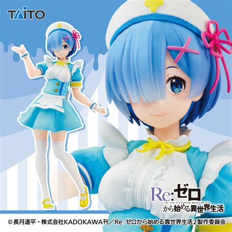 Rezero Precious Figure Rem Nurse Maid Ver Chikara Store