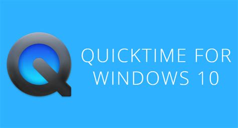 Quicktime Player скачать бесплатно на русском для Windows 10