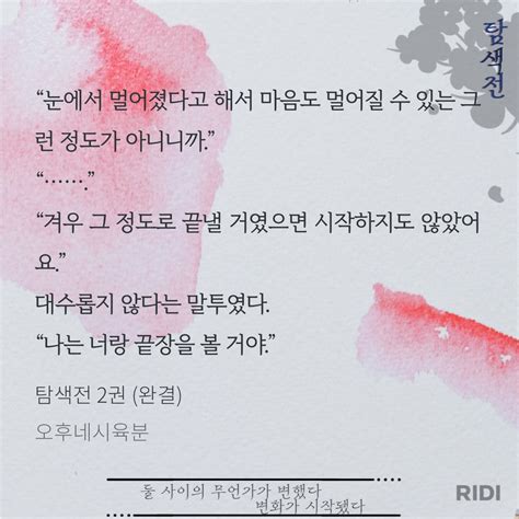 잊혀진 천사족의 여왕 on Twitter 꺄아아아악