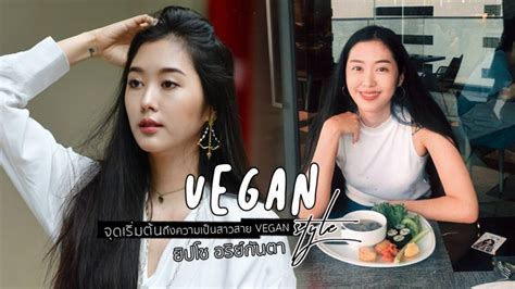 ยิปโซ อริย์กันตา มหาพฤกษ์พงศ์ นักแสดงสาวคนเก่ง ที่ล่าสุด. ทริคแต่งหน้าง่ายๆสไตล์ ยิปโซ อริย์กันตา