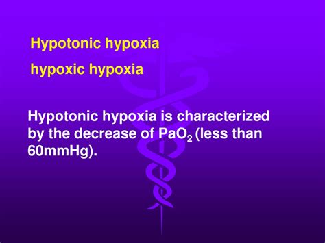 Ppt Hypoxia Powerpoint Presentation Free Download Id9294081