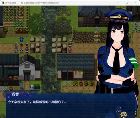 中文RPG 究极NTR 动态所长欲望症 樱之章10月重制 官方中文版更新 FGO 1 2G ACG游戏