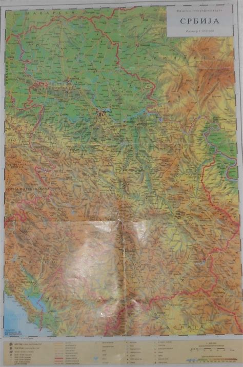 Srbija Fizičko Geografska Karta 40933399