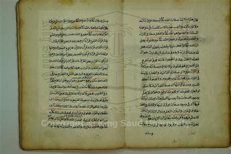 Manuscripts Explanation Of The Principles Of The Largest Abu Hanifa