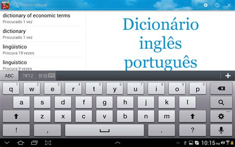 When translating from portuguese to english, one can use a human translator (a well versed person in both languages gives the translation) or a machine translator (conversion of text from the source to a target language using a computerized or electronic medium). Dicionário Inglês Português | Download | TechTudo